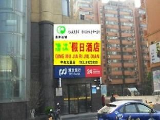 Qingmu Zhongyang Building Hotel Ma'anshan Exterior foto